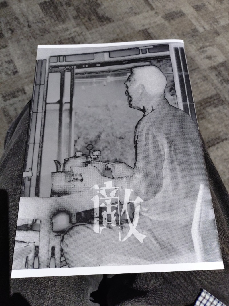 オロポイケちゃんさんさんの天然温泉 満月のサ活写真