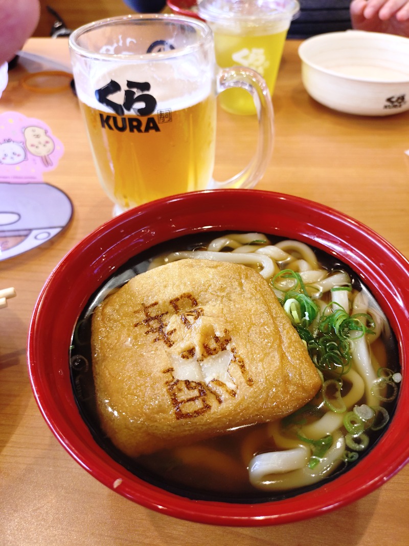 オロポイケちゃんさんさんのひなたの湯のサ活写真
