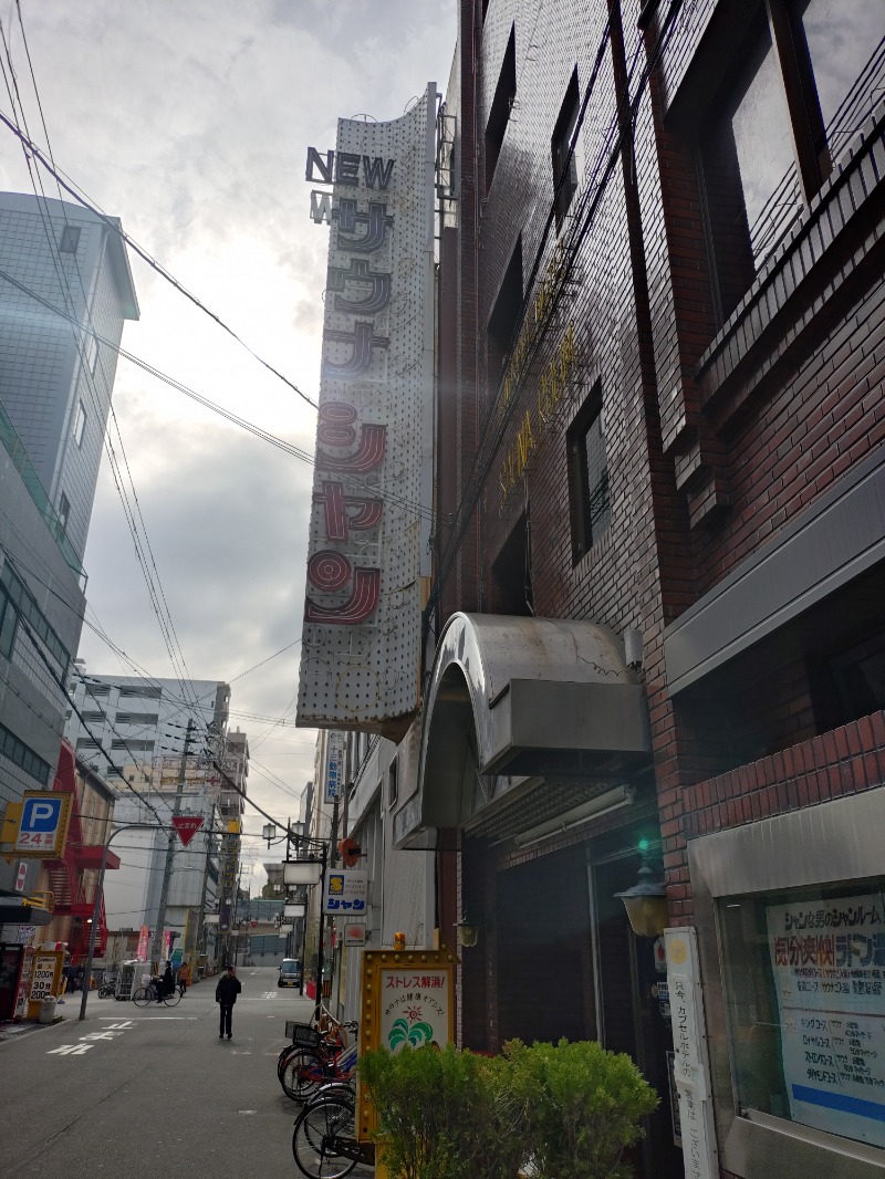 オロポイケちゃんさんさんのサウナシャンのサ活写真