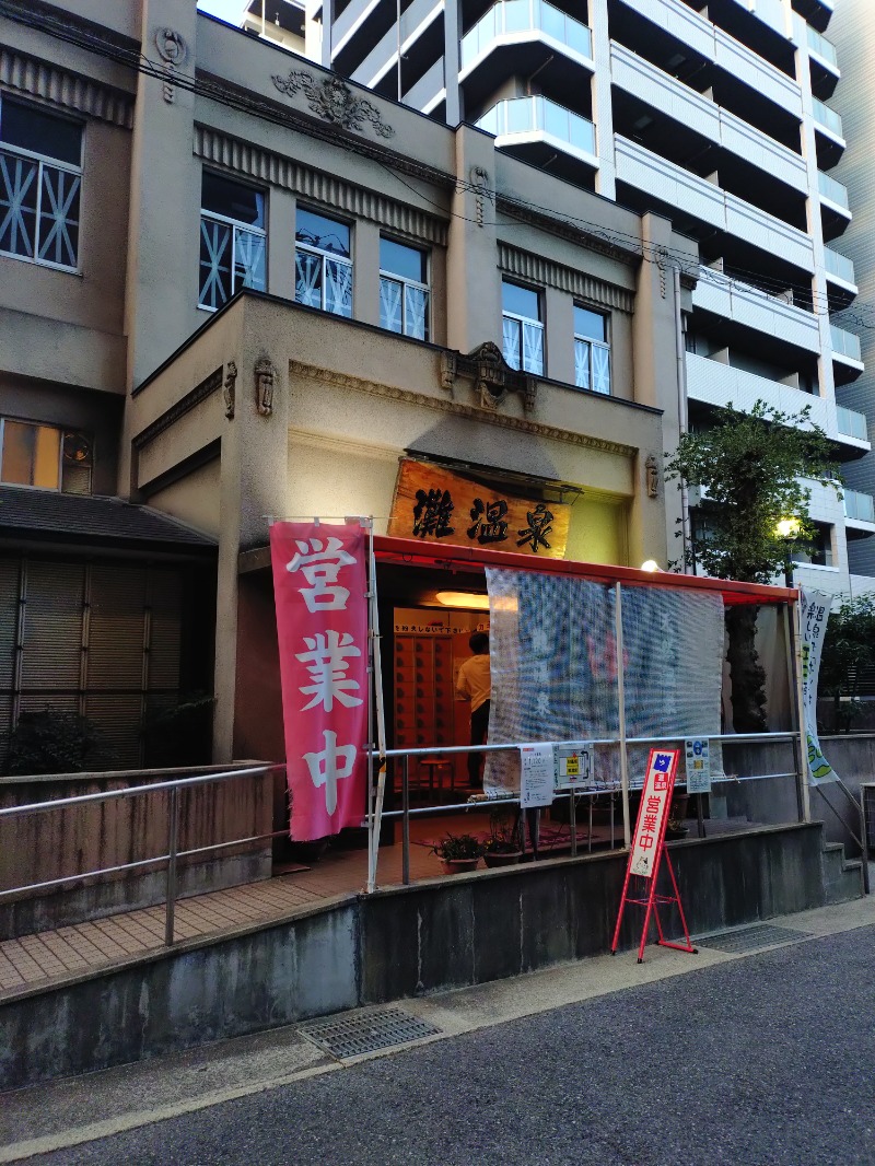 オロポイケちゃんさんさんの灘温泉 六甲道店のサ活写真