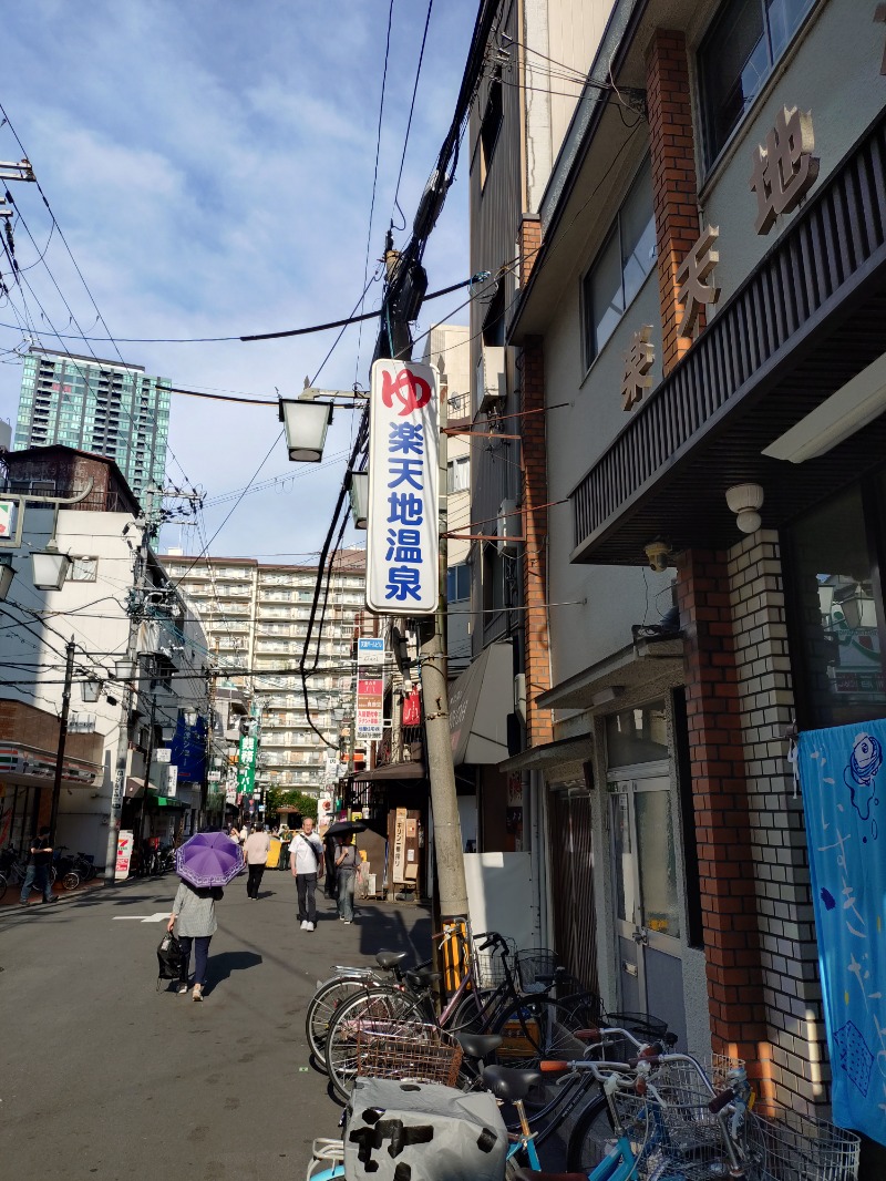 オロポイケちゃんさんさんの楽天地温泉のサ活写真