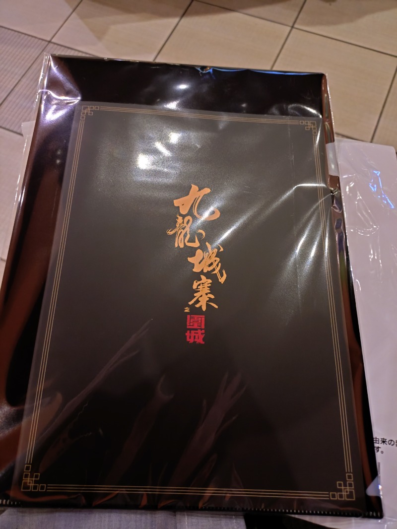 オロポイケちゃんさんさんの神戸ハーバーランド温泉 万葉倶楽部のサ活写真