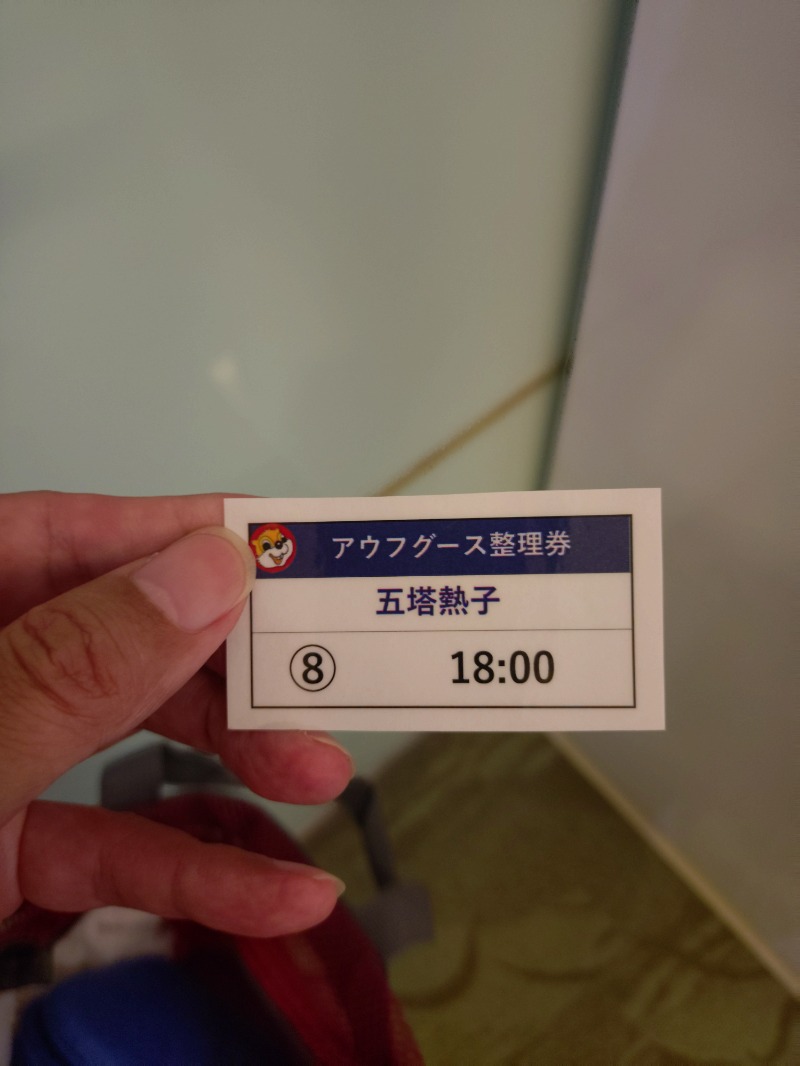 オロポイケちゃんさんさんのなにわ健康ランド 湯〜トピアのサ活写真