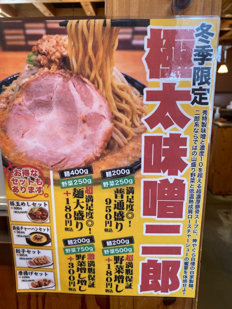 こーじさんの金城温泉元湯のサ活写真