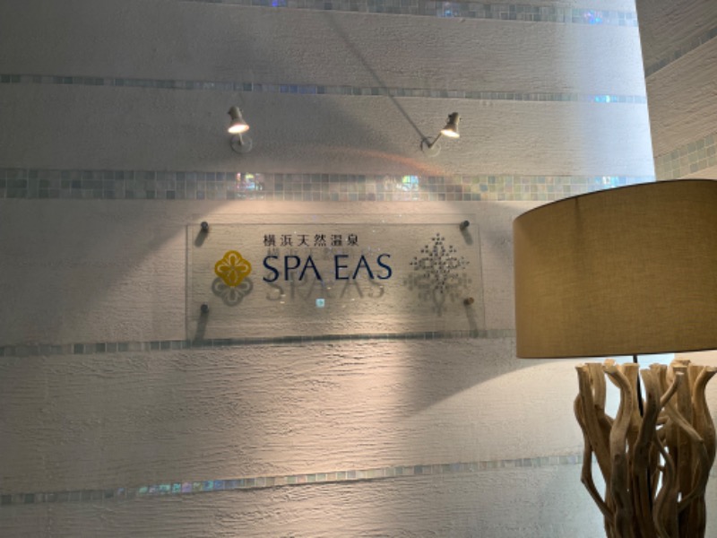 mさんの横浜天然温泉 SPA EASのサ活写真