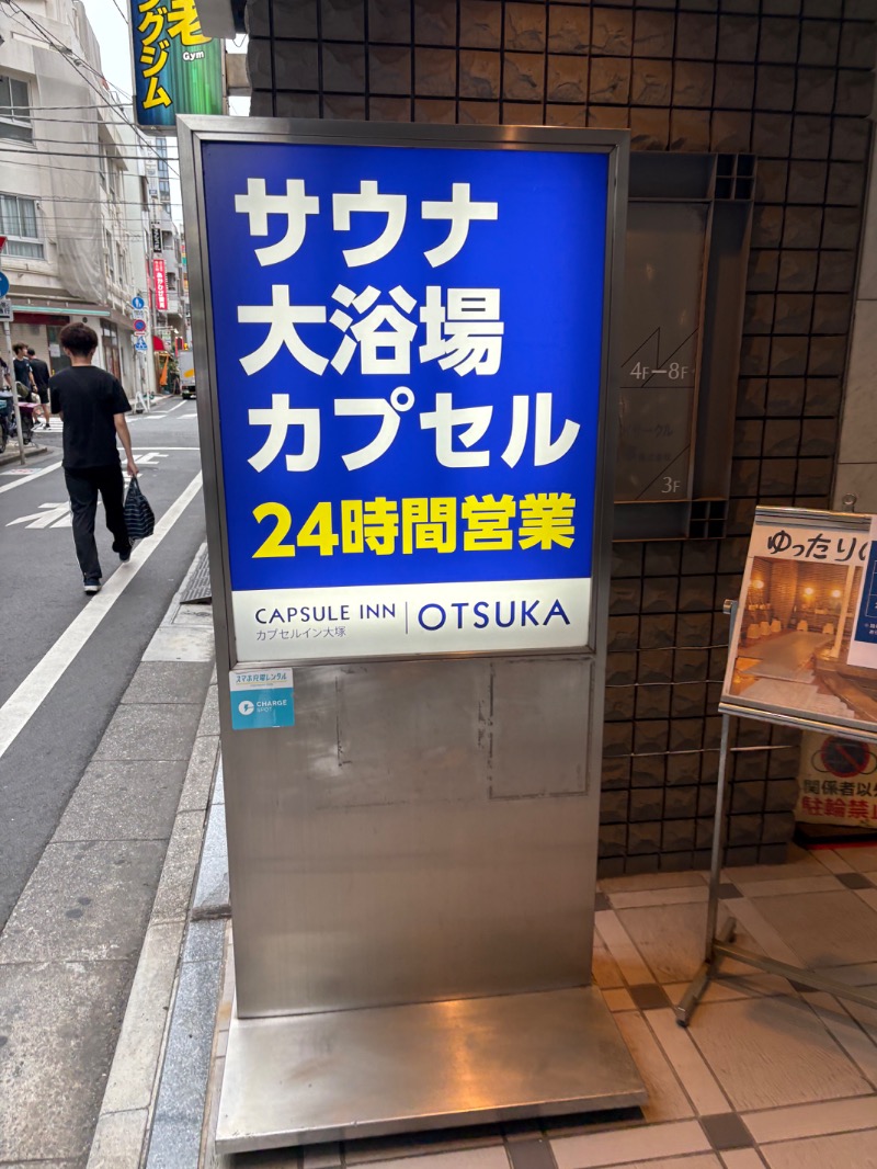 ささ湯さんのカプセルイン大塚のサ活写真