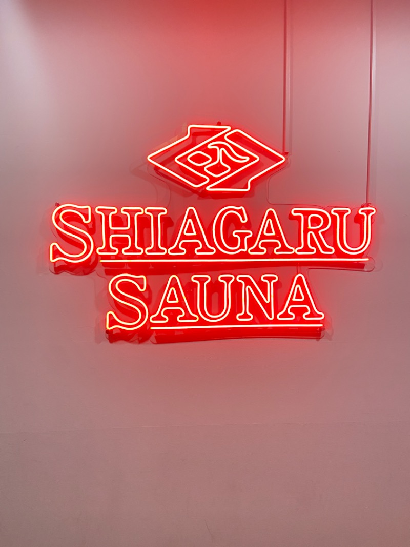 ひろしさんのSHIAGARU SAUNA 福岡 天神のサ活写真