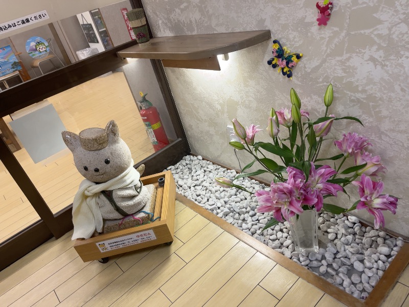 うにこさんの飛鳥山温泉のサ活写真