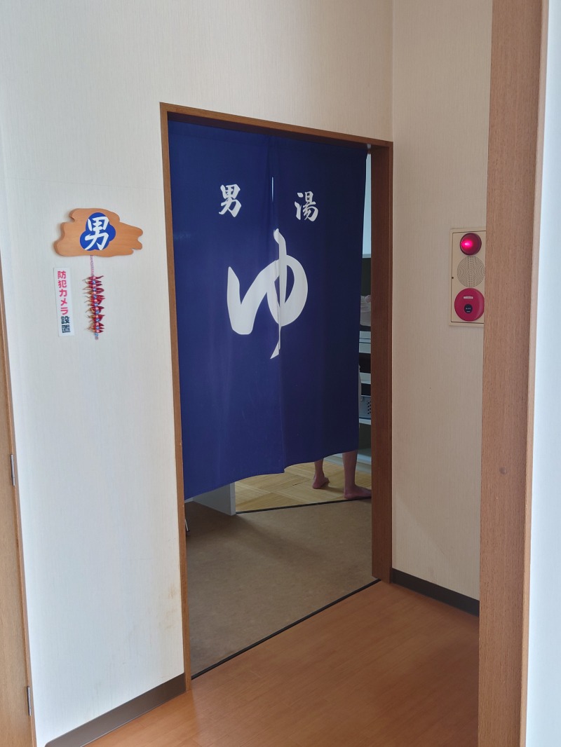 アキ３♨魂さんの有磯の湯のサ活写真