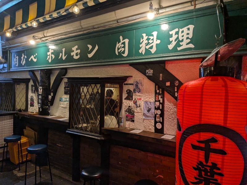 ビギナーたつおさんのサウナ&カプセルホテル ルーマプラザのサ活写真