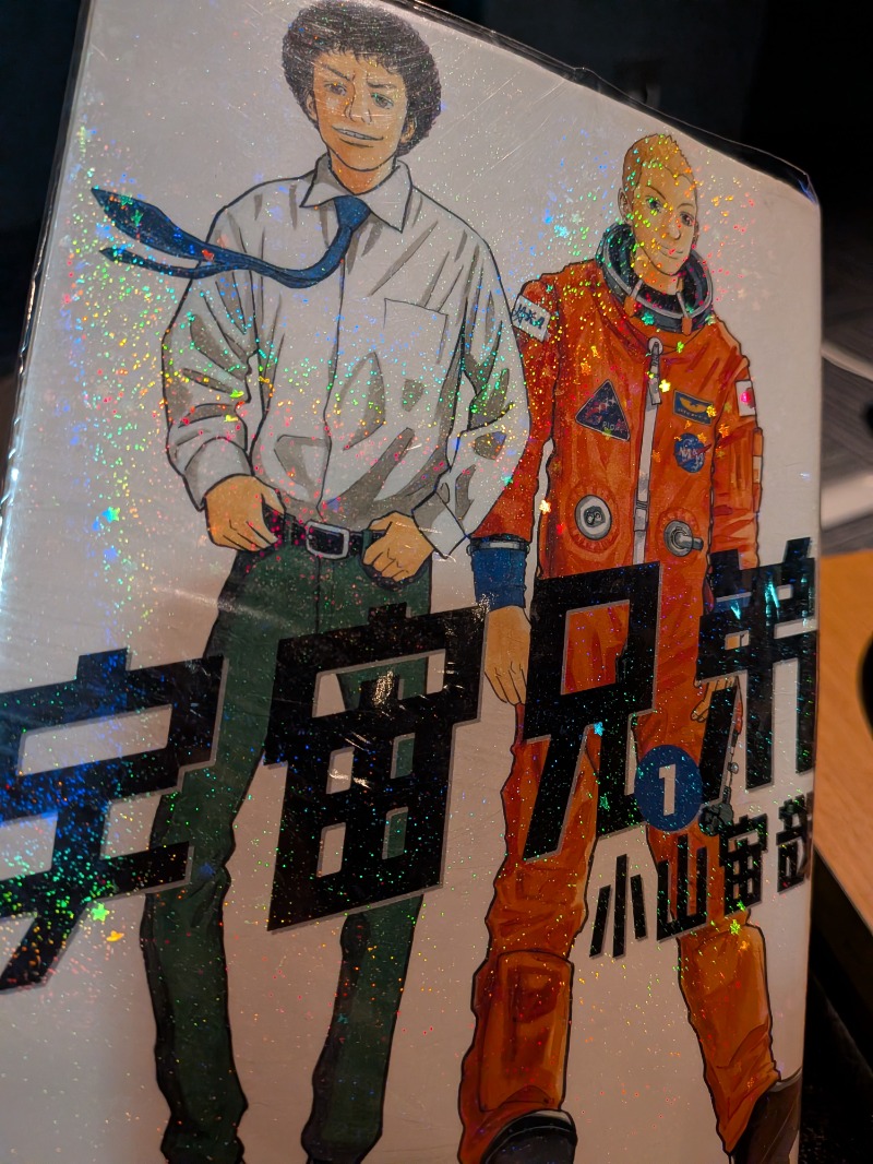 ビギナーたつおさんの大津温泉 おふろcaféびわこ座のサ活写真