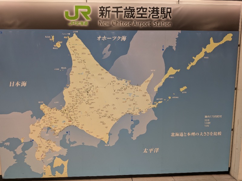 ビギナーたつおさんの定山渓 鹿の湯のサ活写真