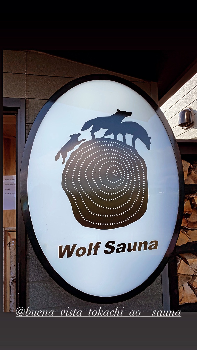 週末サウナーfeat.zombieさんのWolf Sauna(Buena Vista Tokachi 碧)のサ活写真