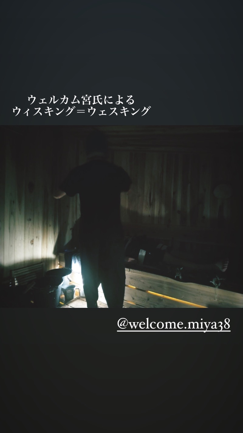 週末サウナーfeat.zombieさんのWolf Sauna(Buena Vista Tokachi 碧)のサ活写真