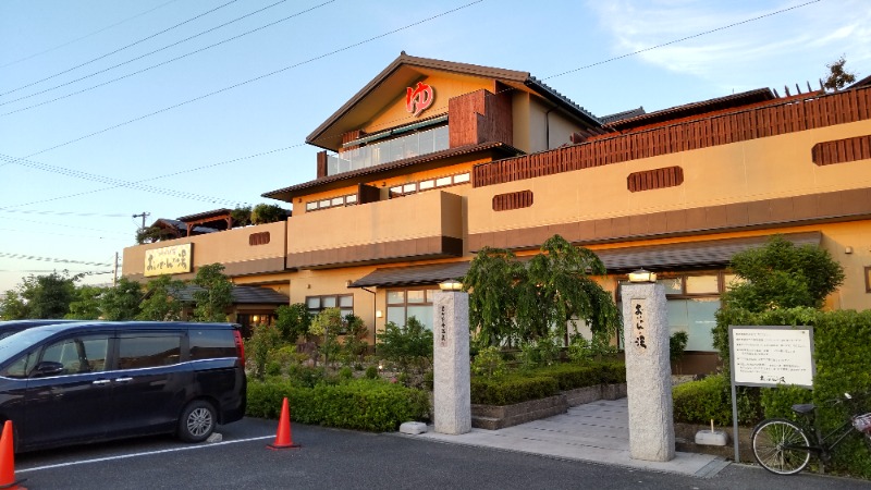 かっくんさんの豊田挙母温泉 おいでんの湯のサ活写真