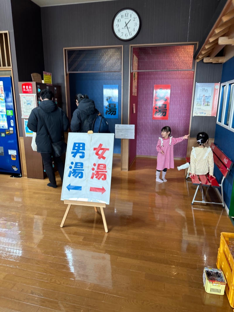 Zukasaさんの湯元 花の湯のサ活写真