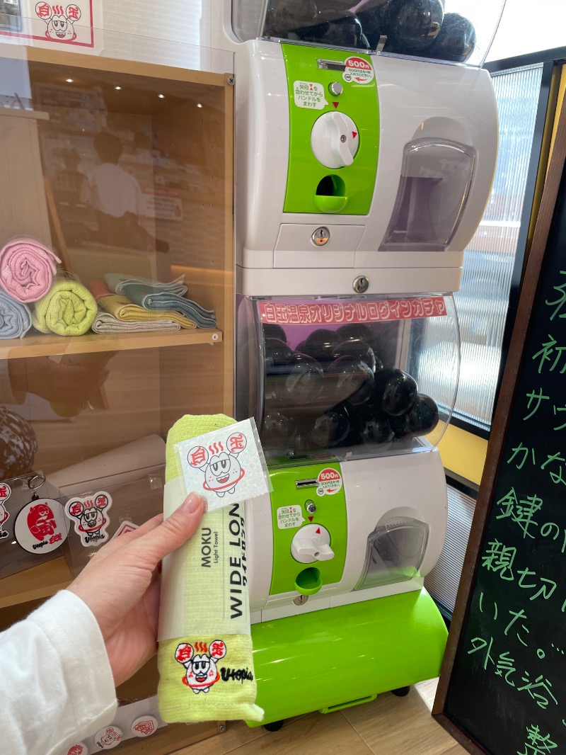 ＡＫＰさんのユートピア白玉温泉のサ活写真