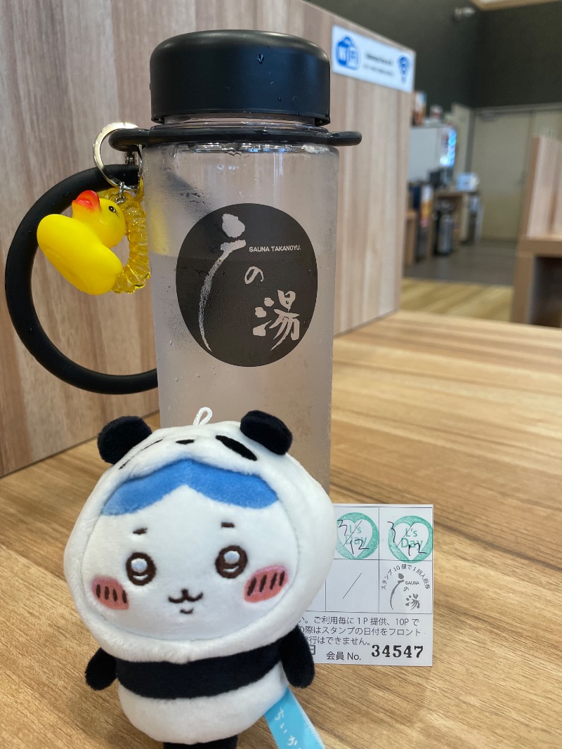 ＡＫＰさんの富士山天然水SPA サウナ鷹の湯のサ活写真