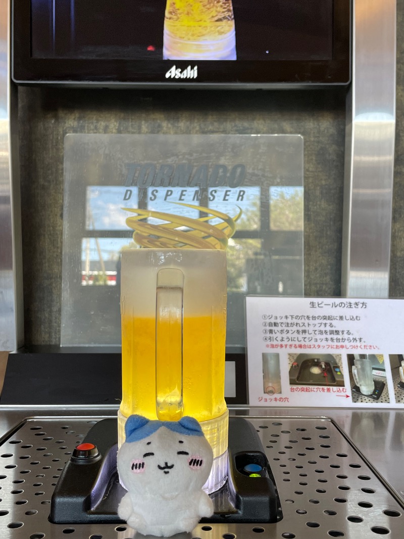 ＡＫＰさんの富士山天然水SPA サウナ鷹の湯のサ活写真