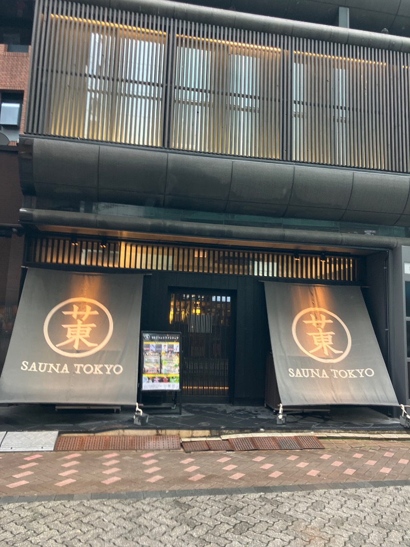 ムシヤマムシスケさんのサウナ東京 (Sauna Tokyo)のサ活写真