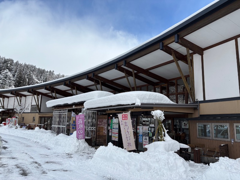 ぐわんぐわんさんの花の駅・片品 花咲の湯のサ活写真