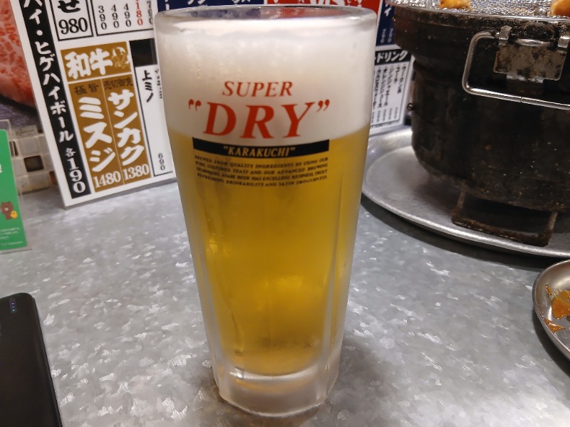 生中