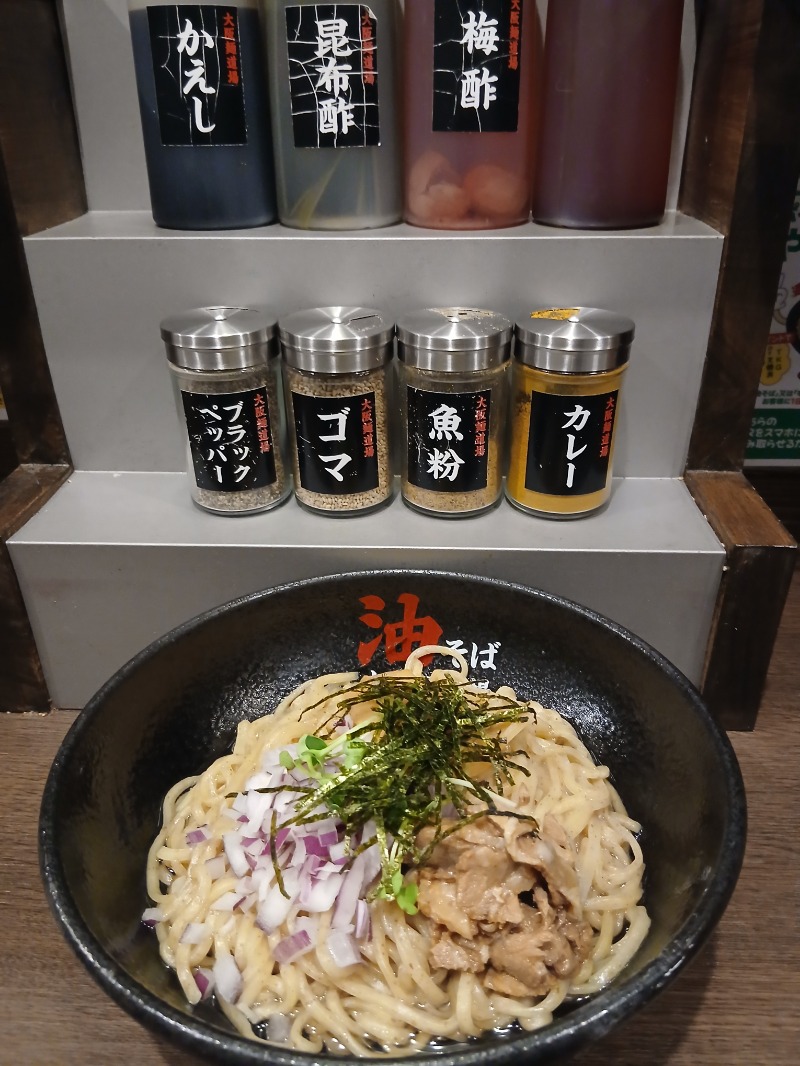 アウフさんの天然温泉 なにわの湯のサ活写真