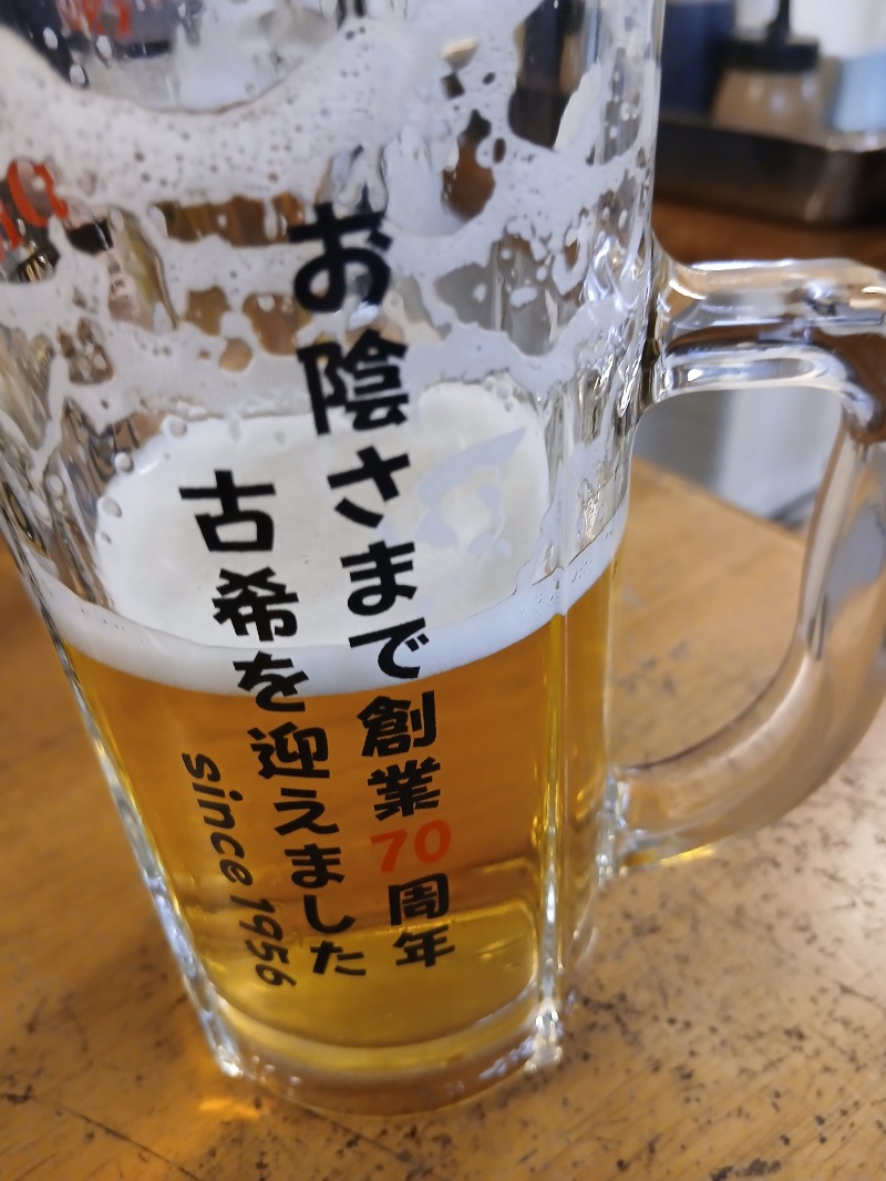 アウフさんのクラブ温泉のサ活写真