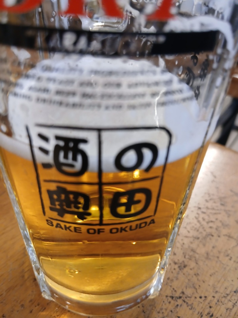 アウフさんのクラブ温泉のサ活写真