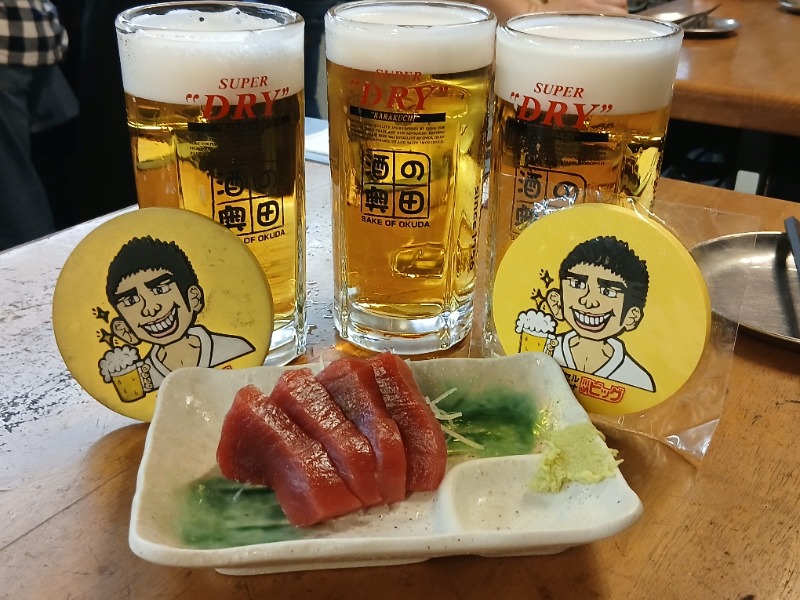 アウフさんのクラブ温泉のサ活写真