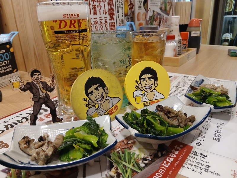 アウフさんのクラブ温泉のサ活写真