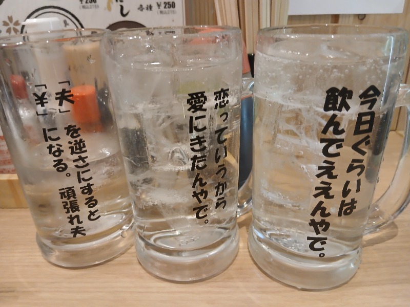 アウフさんのクラブ温泉のサ活写真