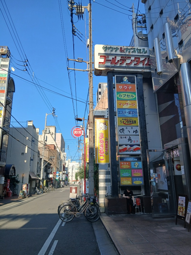 アウフさんのゴールデンタイム高松のサ活写真
