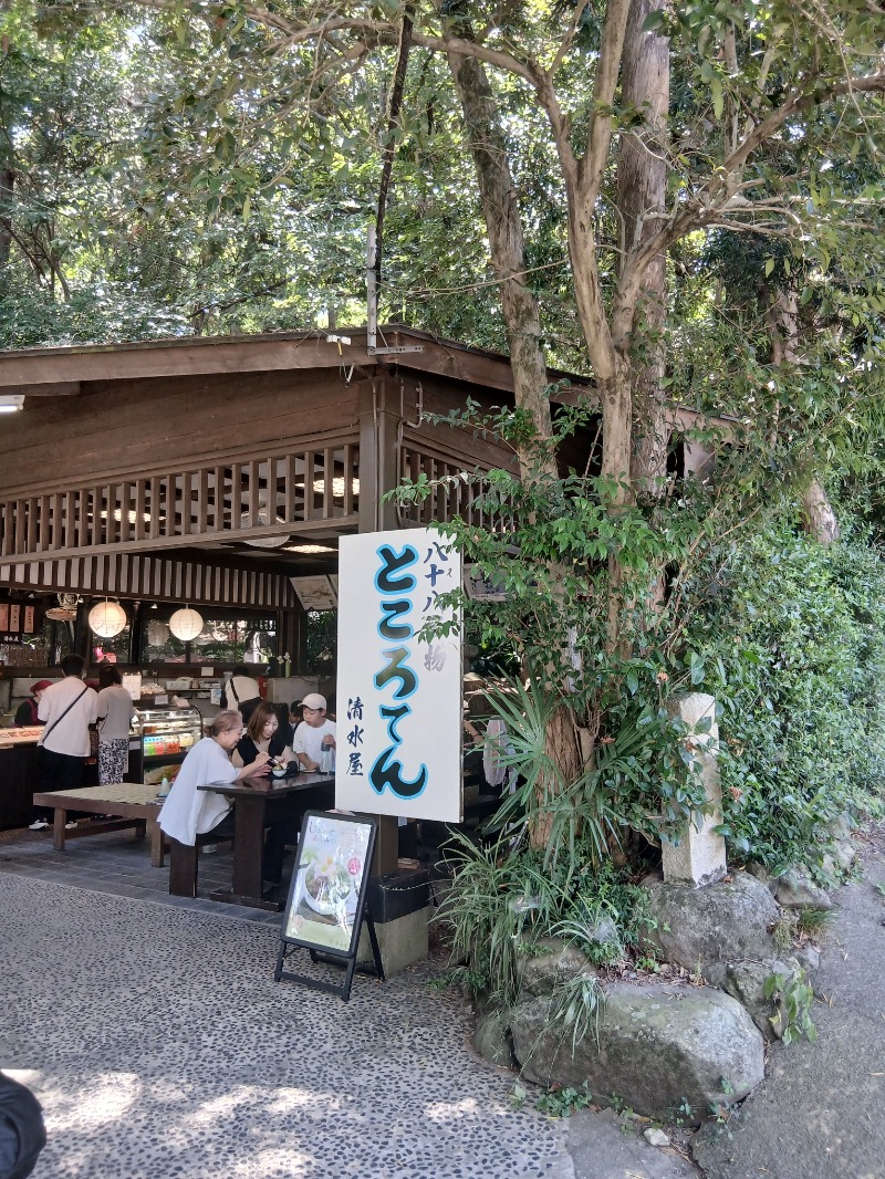アウフさんのゴールデンタイム高松のサ活写真