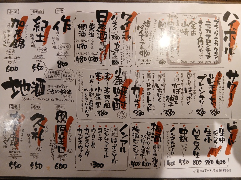 アウフさんのサウナ&スパ カプセルホテル 大東洋のサ活写真