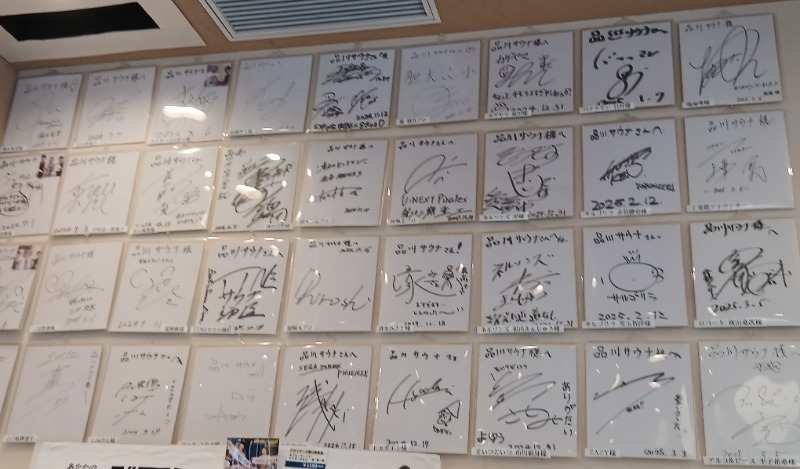 アウフさんの泊まれるサウナ屋さん 品川サウナのサ活写真