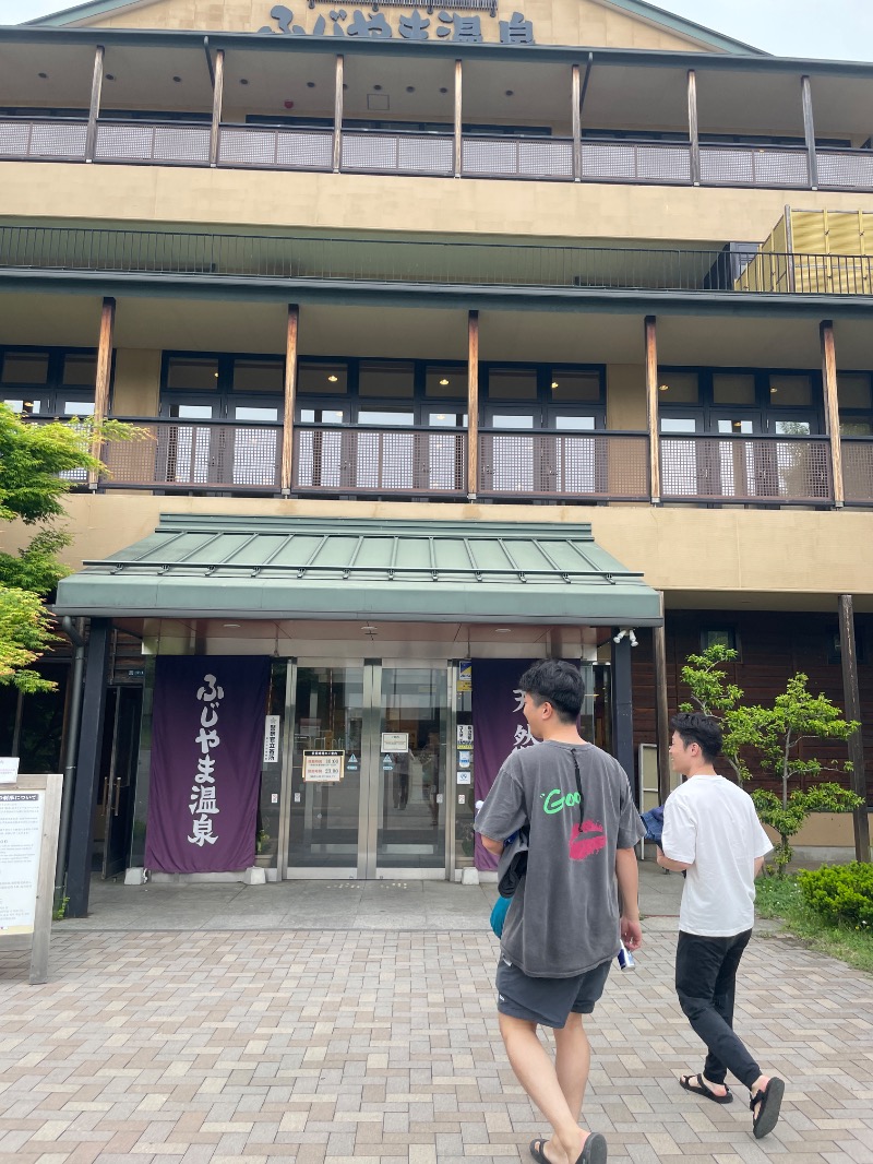 たっちゃんさんのふじやま温泉のサ活写真