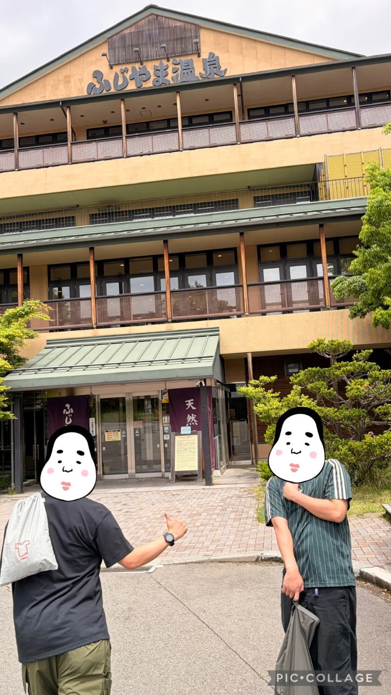 たっちゃんさんのふじやま温泉のサ活写真
