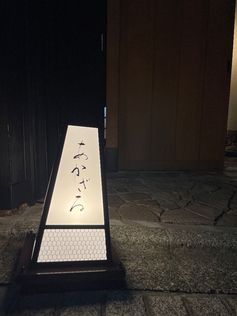 たっちゃんさんのあかざる神楽坂SAUNAのサ活写真