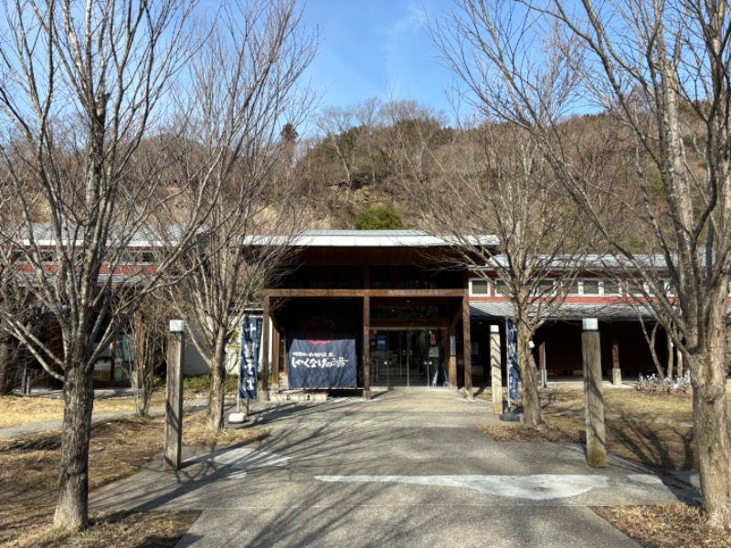 ぐわんぐわんさんの南郷温泉 しゃくなげの湯のサ活写真