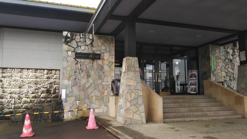 tori-sanさんの史跡の里交流プラザ柵の湯のサ活写真