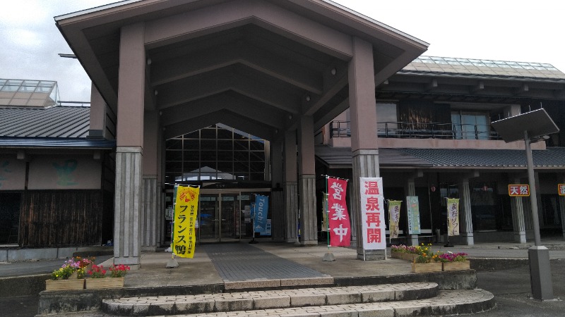 tori-sanさんの黄桜温泉 湯楽里のサ活写真