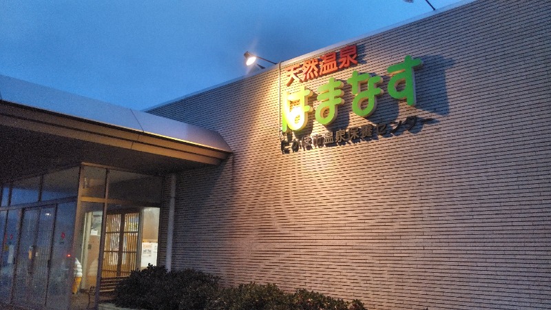 tori-sanさんのにかほ市温泉保養センター はまなすのサ活写真