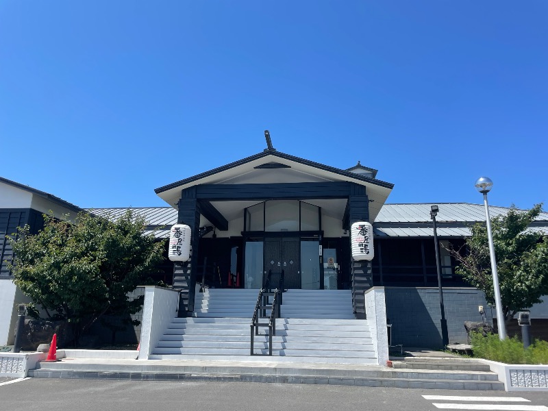 MiNaToさんの石狩天然温泉 番屋の湯のサ活写真