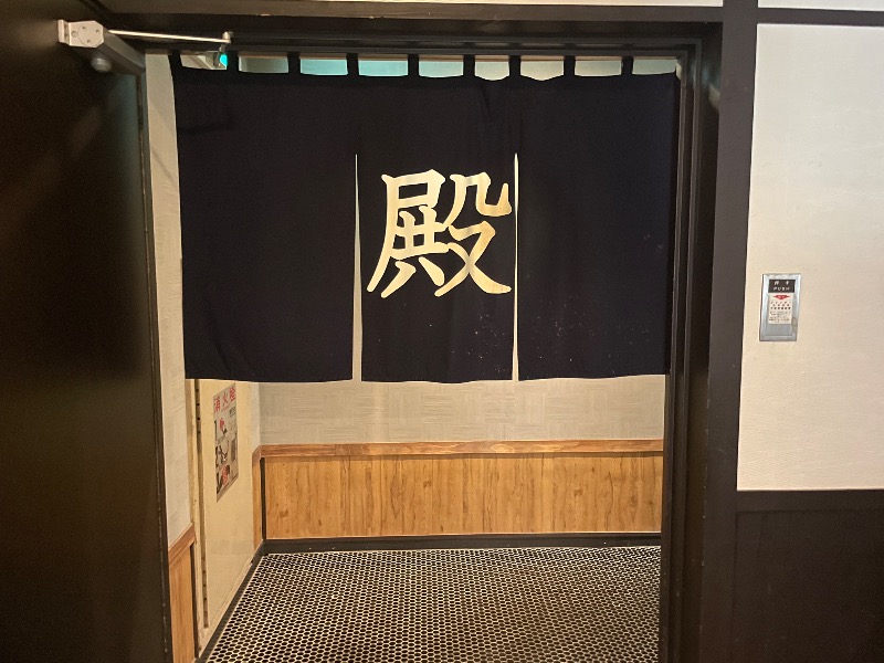 MiNaToさんの石狩天然温泉 番屋の湯のサ活写真