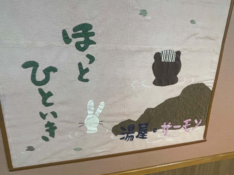 MiNaToさんの湯屋サーモンのサ活写真