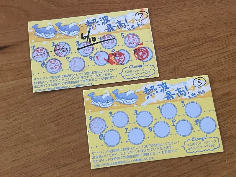 MiNaToさんの湯屋サーモンのサ活写真