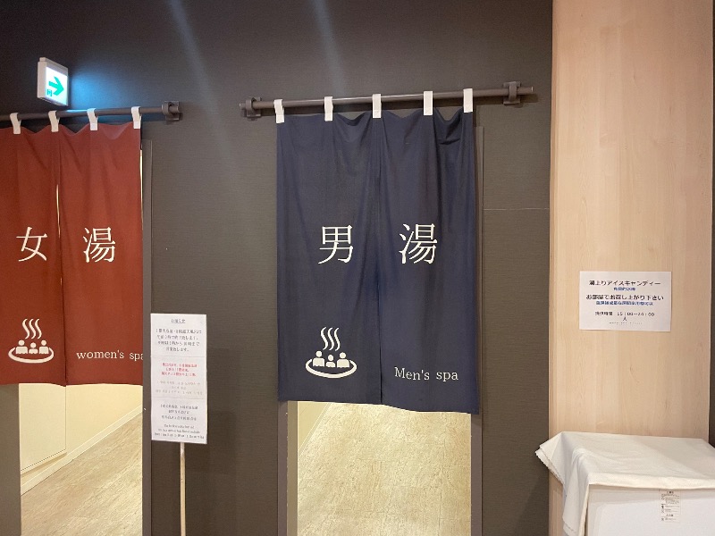 MiNaToさんのイマジン ホテル&リゾート函館のサ活写真
