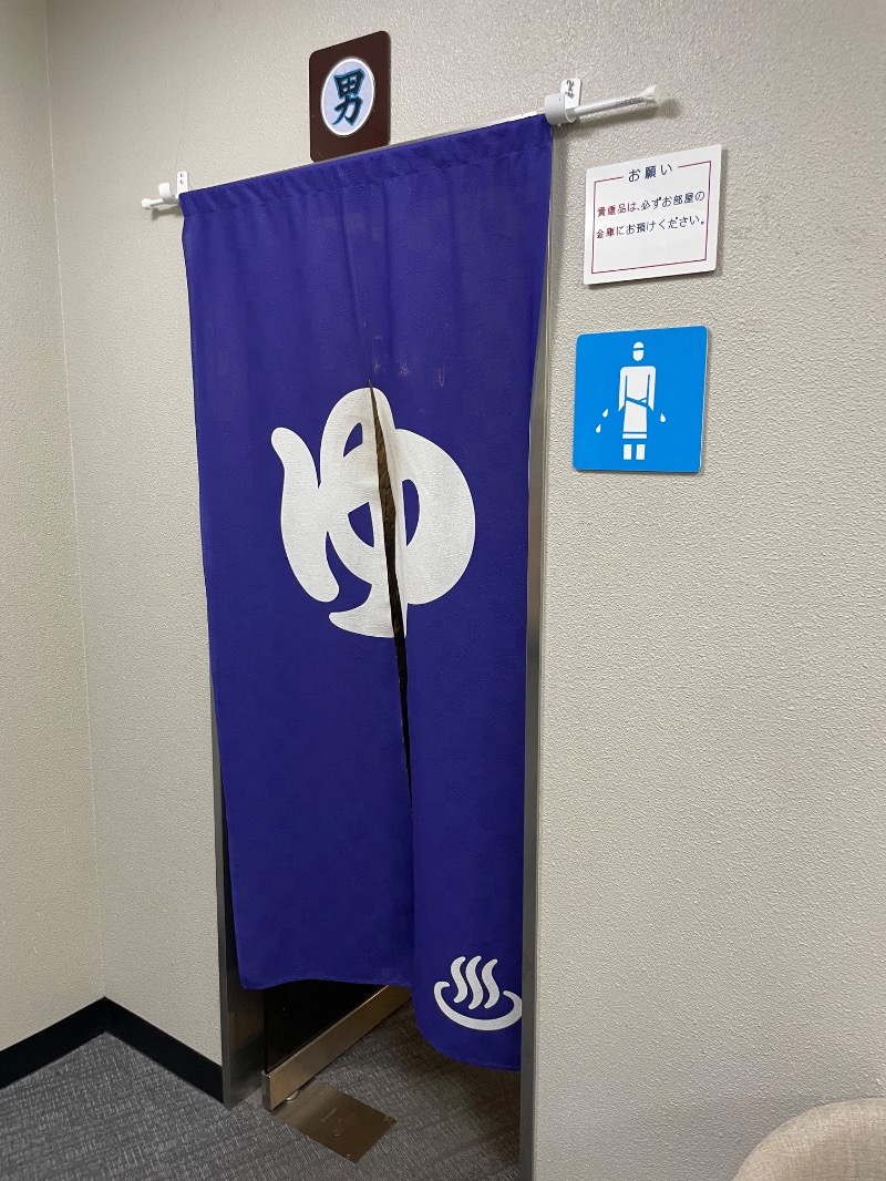 MiNaToさんの朝里川温泉ホテルのサ活写真
