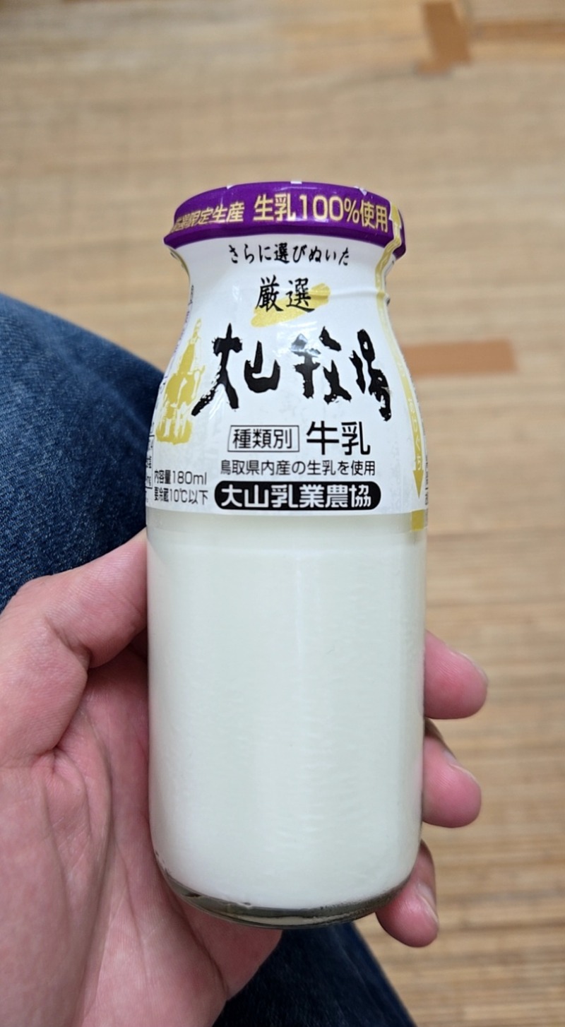 ビッグワンさんのみのり湯のサ活写真